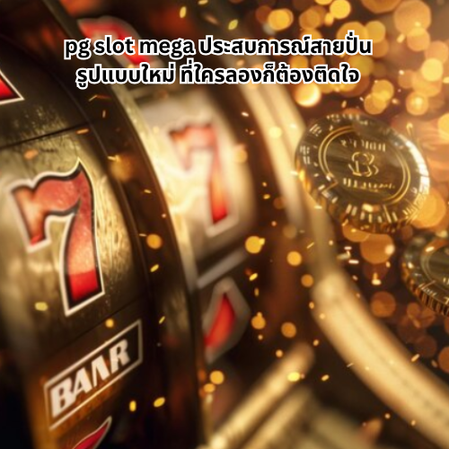 pg slot mega