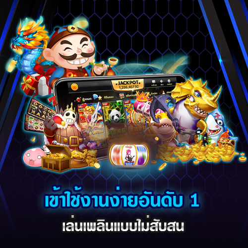 megabet เว็บตรง