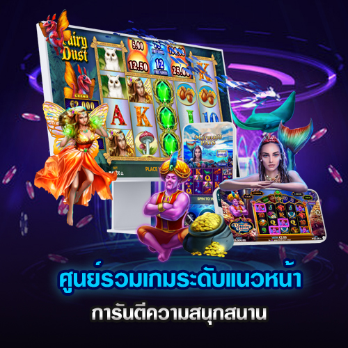 megabet ทดลองเล่น
