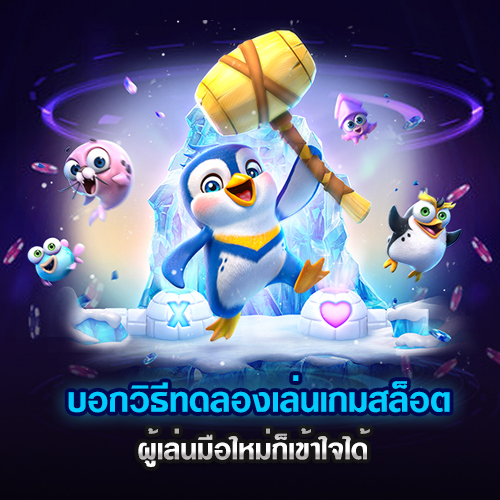 megabet ทดลองเล่น
