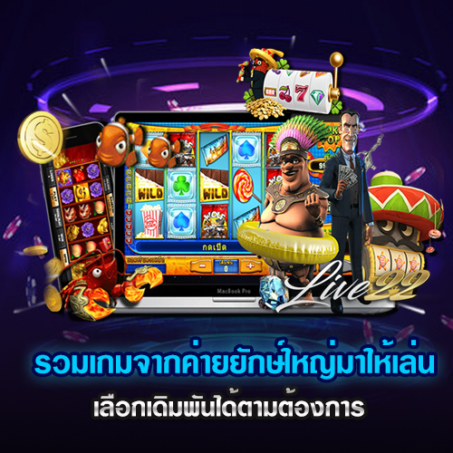 megabet ทดลองเล่น
