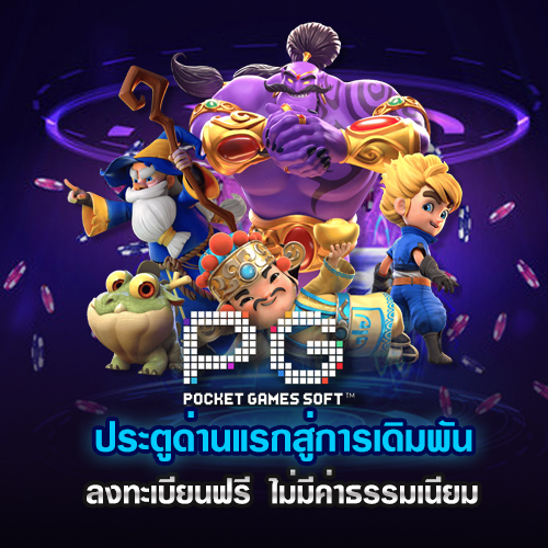 megabet ทางเข้า