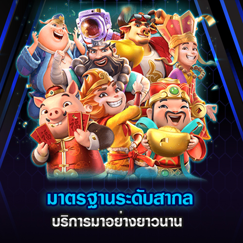 megabet เว็บตรง