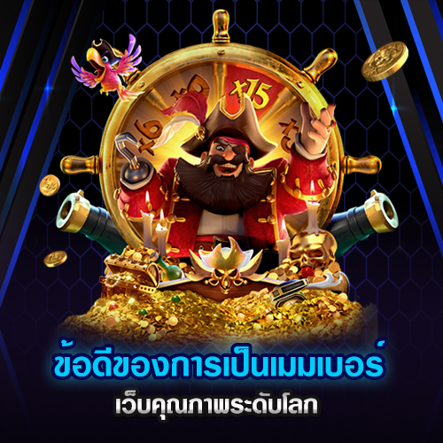 megabet สมัครสมาชิก