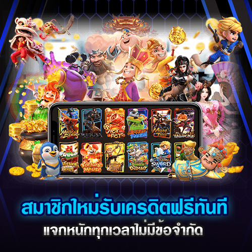 megabet สมัครสมาชิก