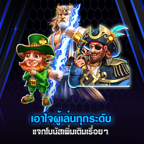 megabet โปรโมชั่น