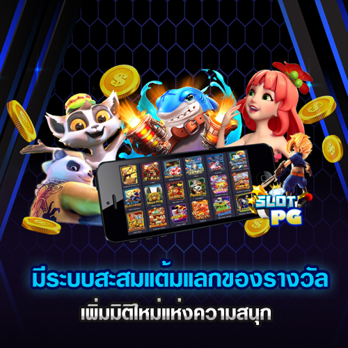 megabet โปรโมชั่น