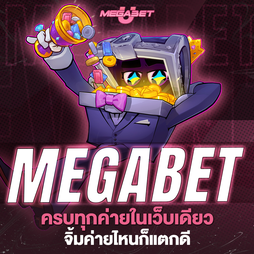 megabet